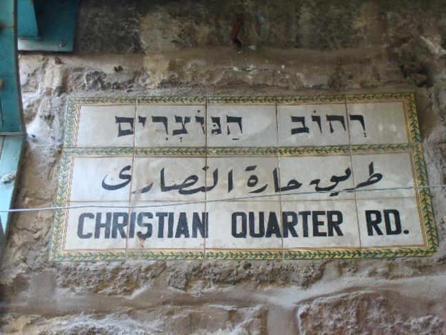 Апартаменты Christian Quarter Studio I Иерусалим Экстерьер фото